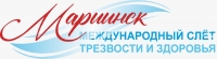 Отел по утверждению трезвости Екатеринбургской епархии начал подготовку к Международному слёту трезвости и здоровья